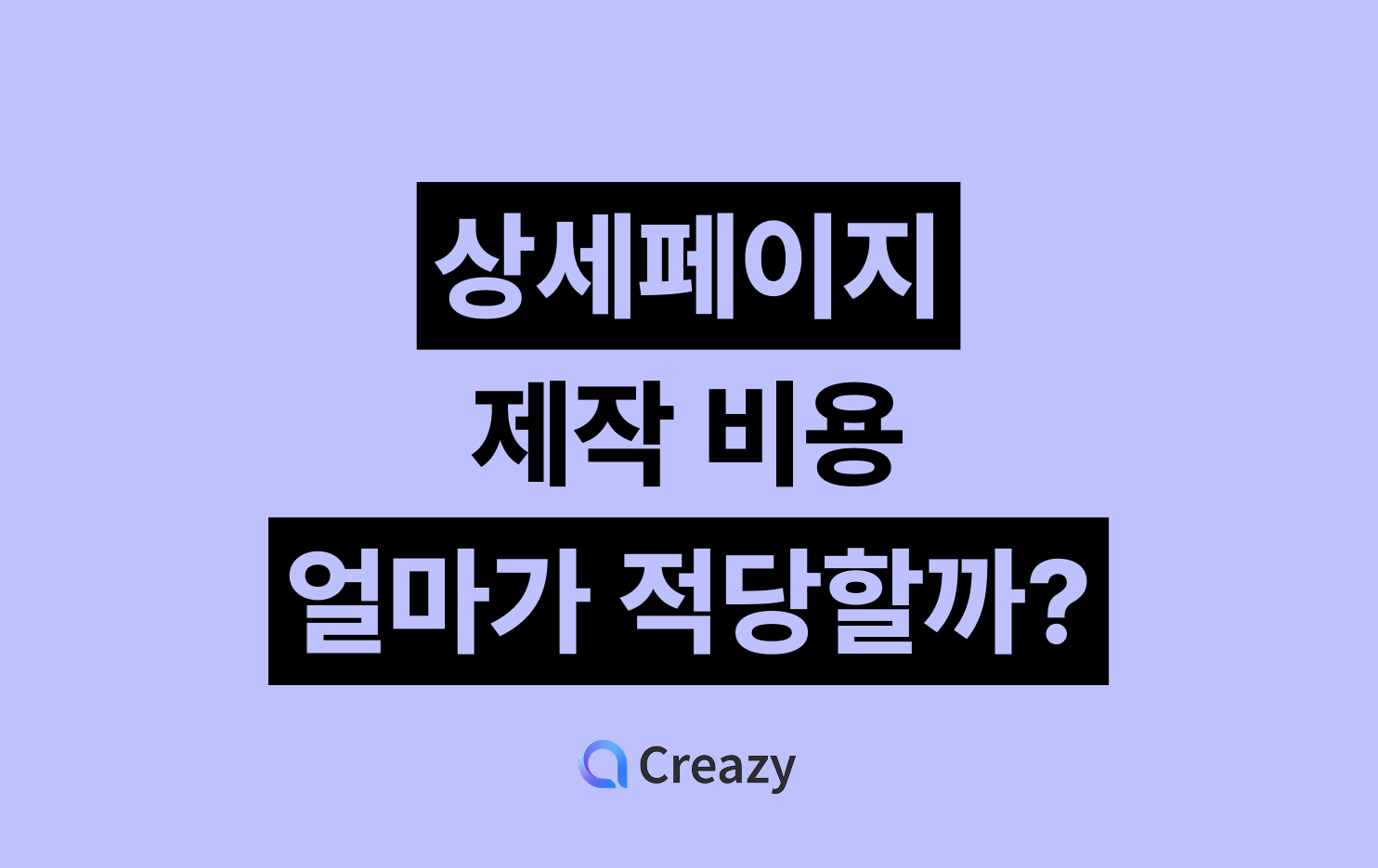 product-detail-page-create-price.png