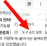 SCR-20260430-rbke.png