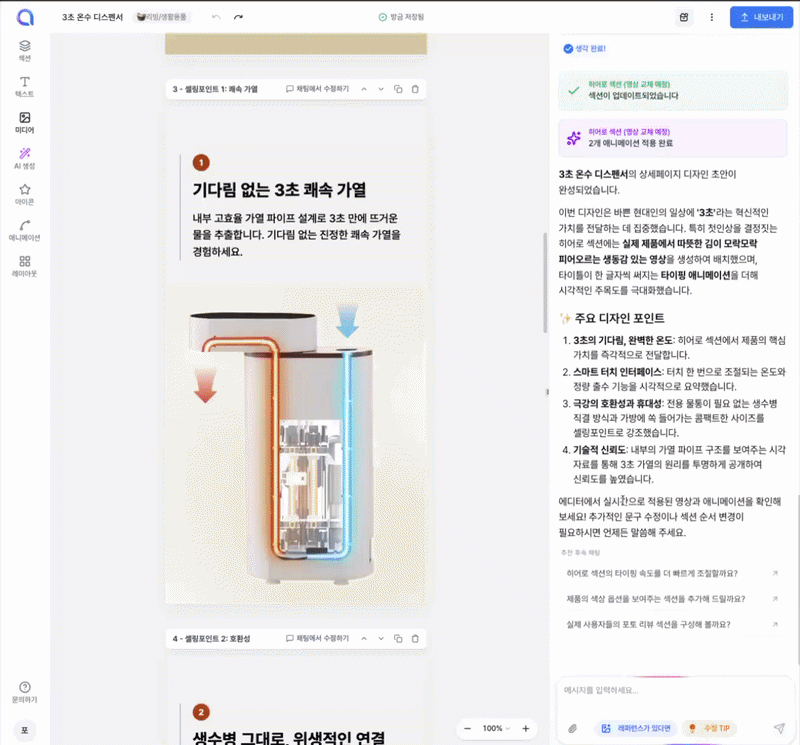 이미지dnd.gif