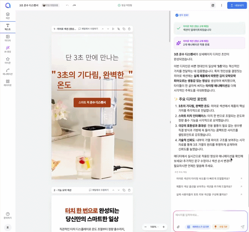 툴바토글버튼.gif