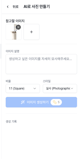 SCR-20260430-qsqi.png