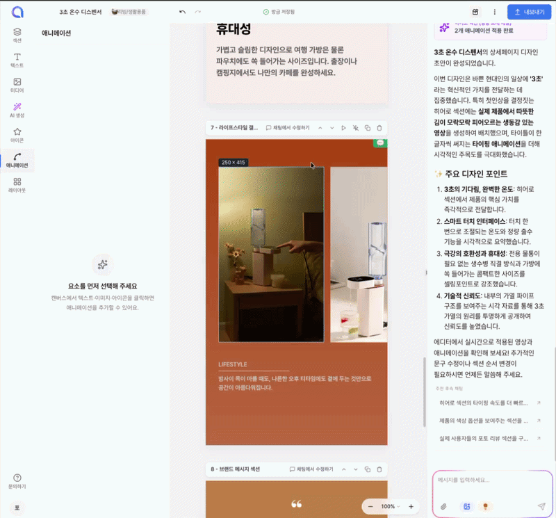 순차.gif