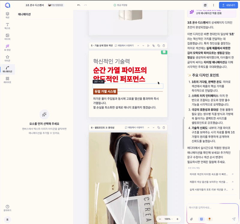 텍스트색변경.gif