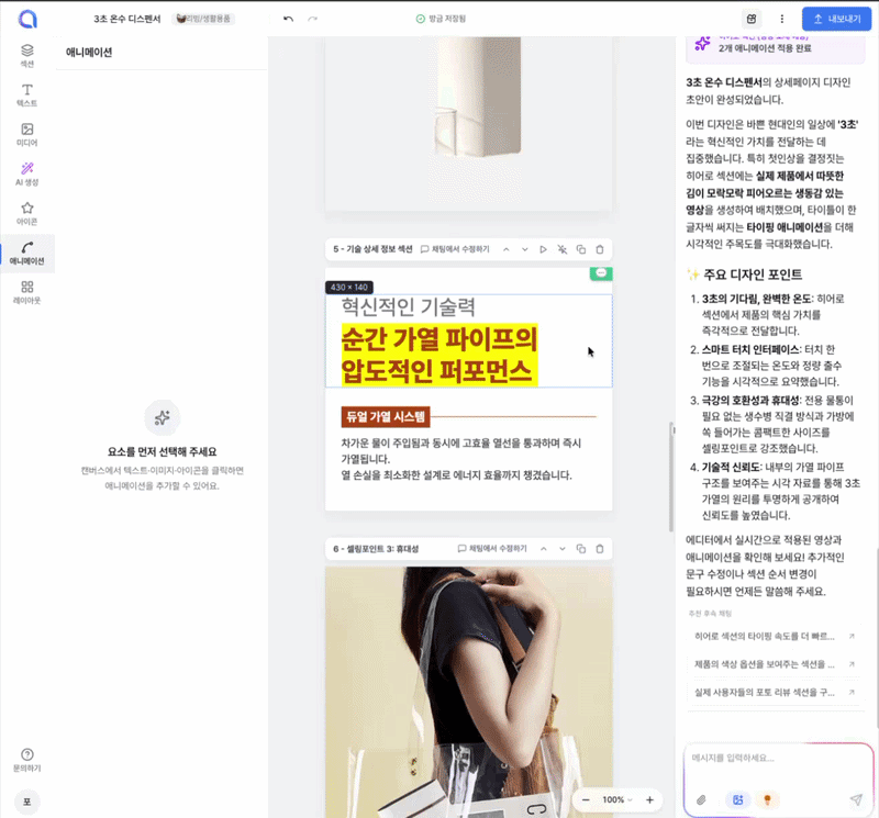 배경색변경.gif