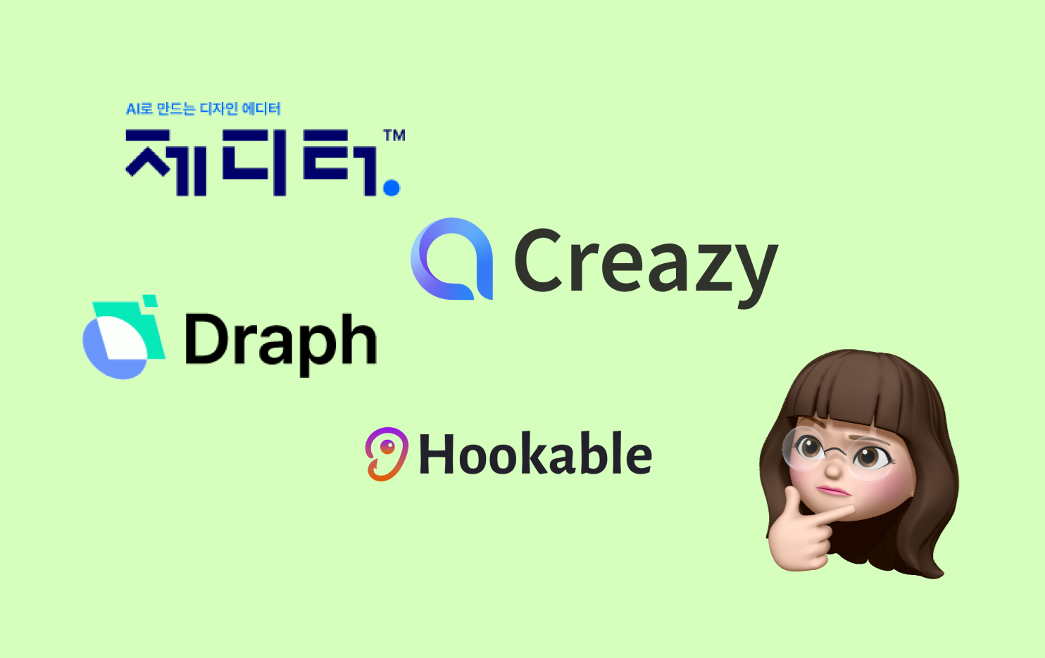 ai-detail-page-tools.png