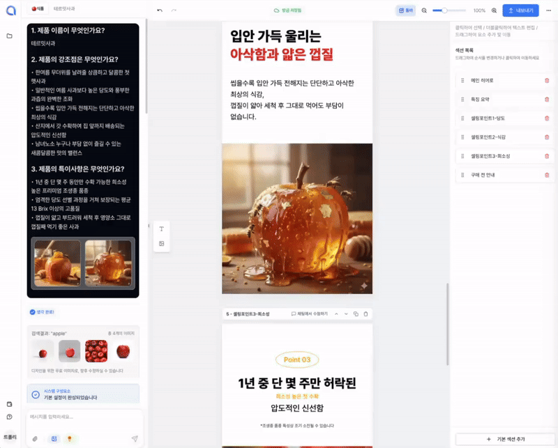 ezgif.com-video-to-gif-converter (3).gif
