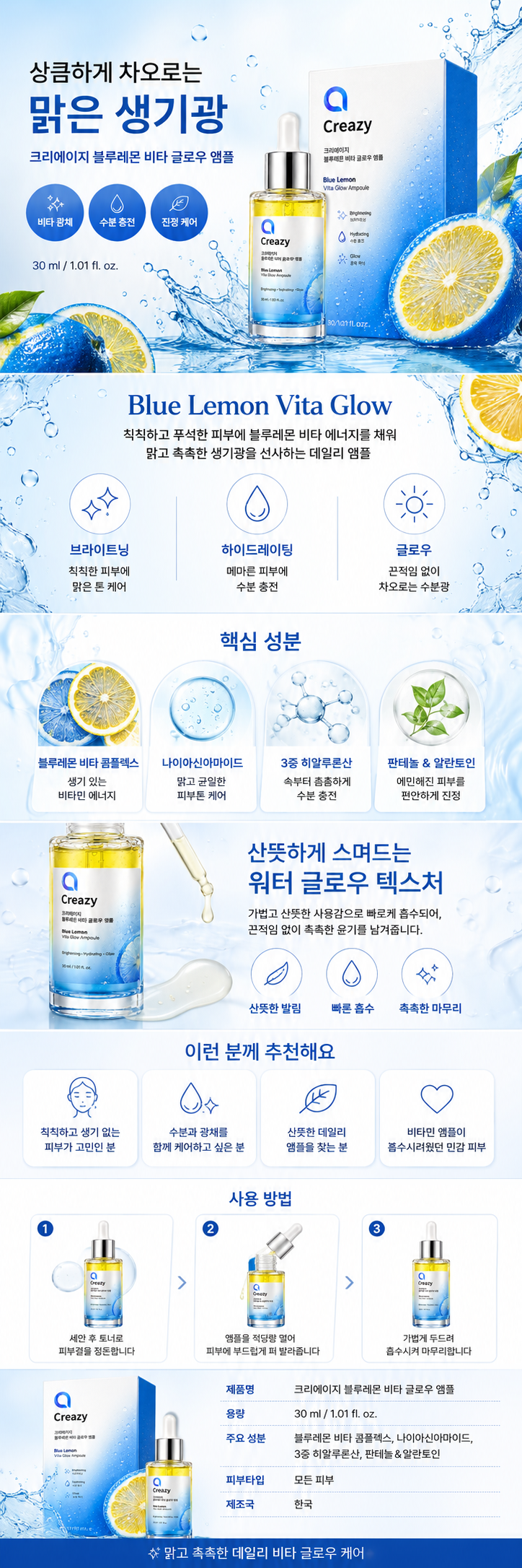 chatgpt-made-detail-page-example.png